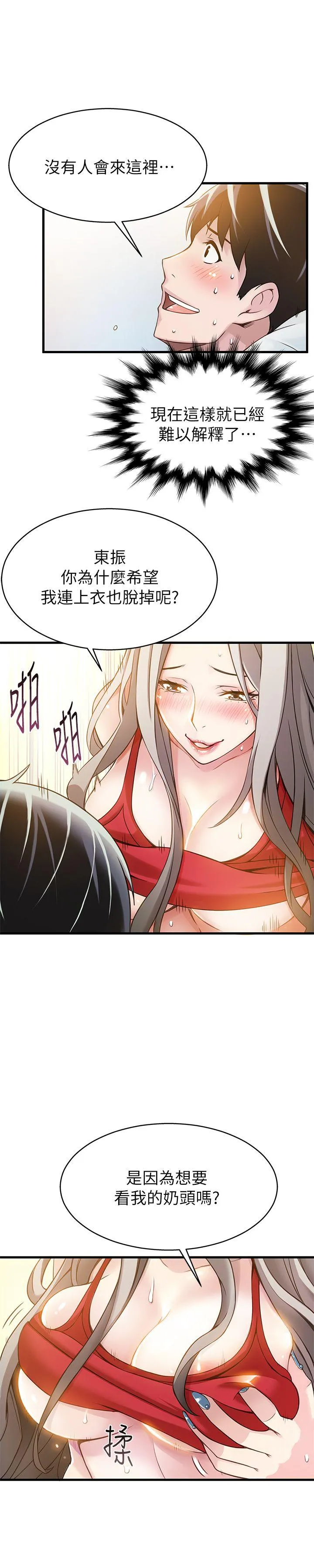 第4話