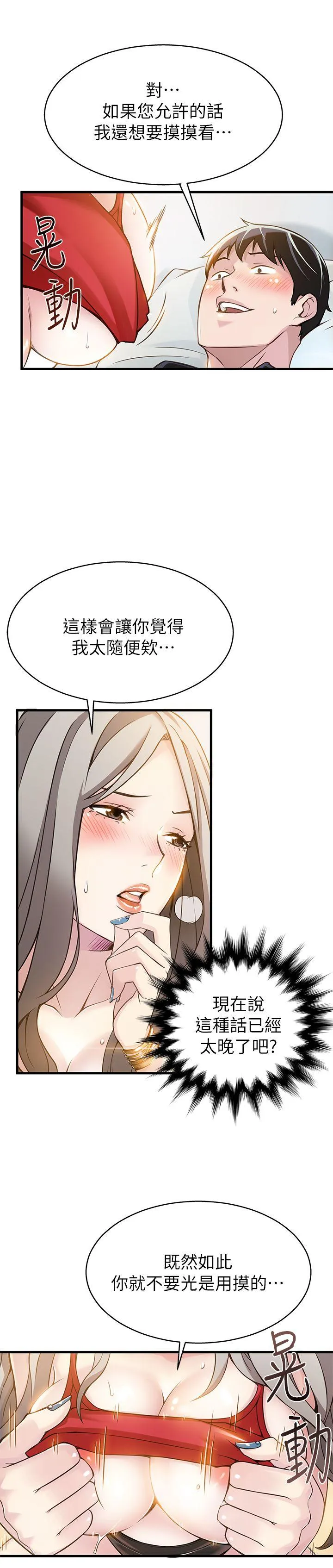 第4話