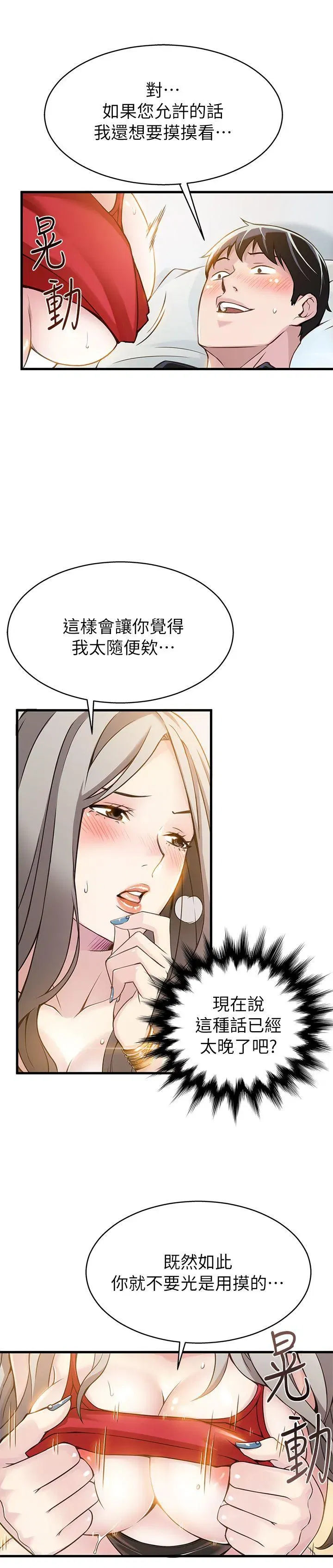 第4話