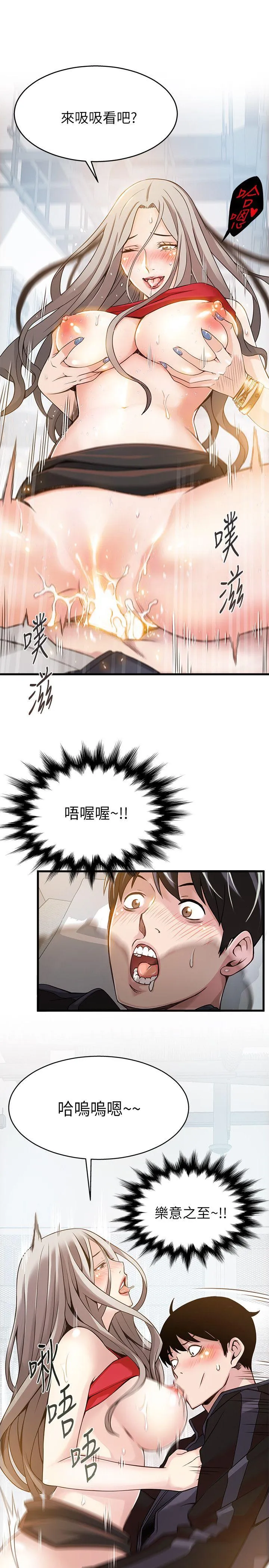 第4話