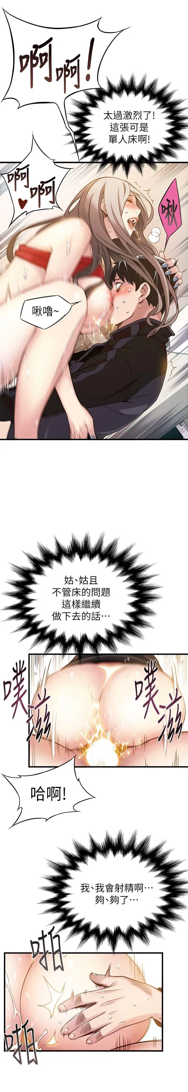 第4話