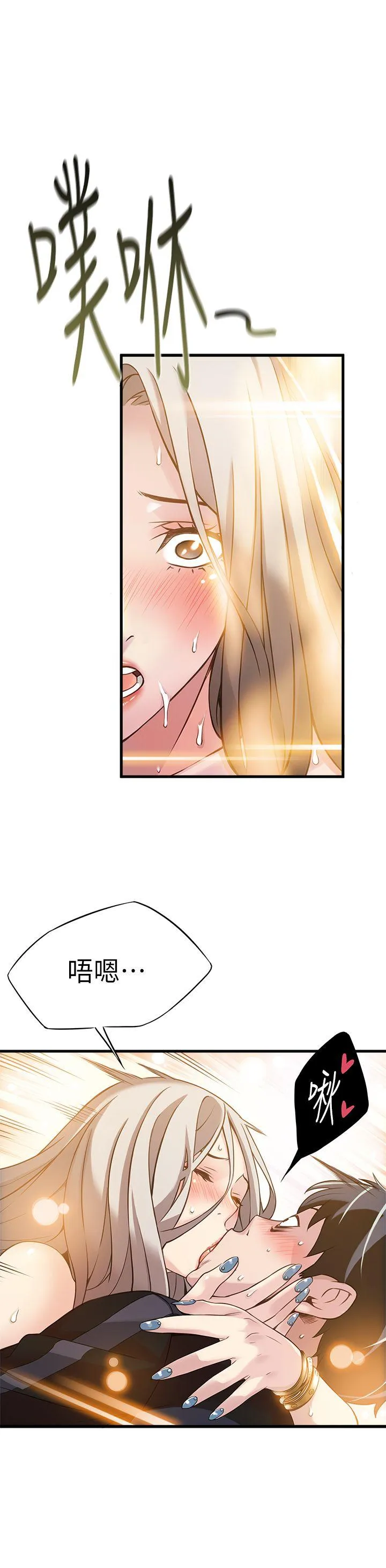 第4話