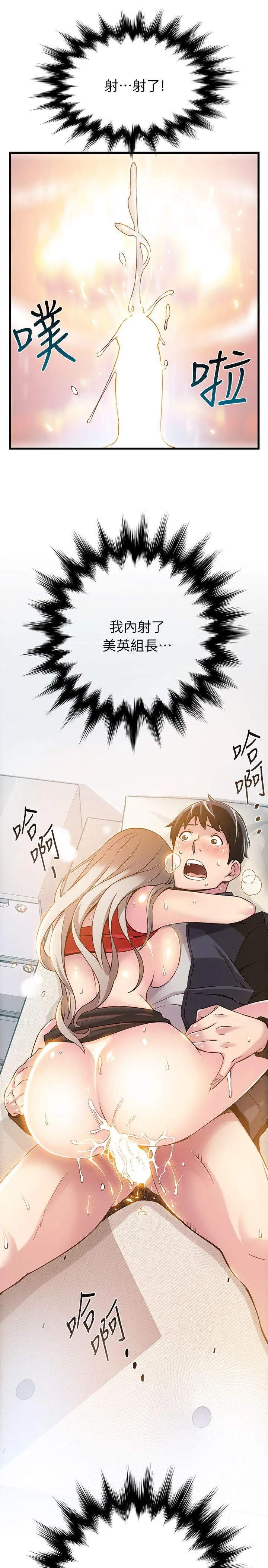 第4話
