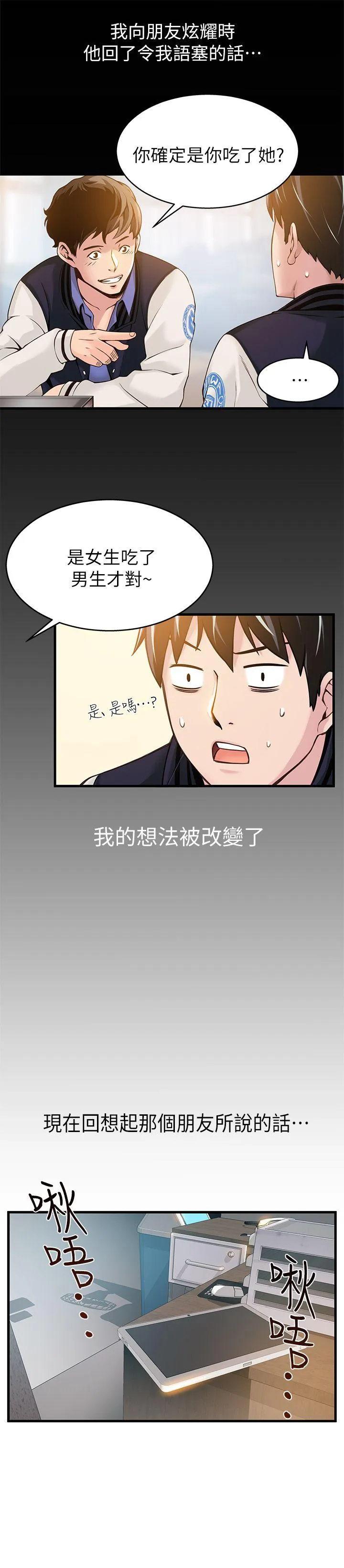第4話