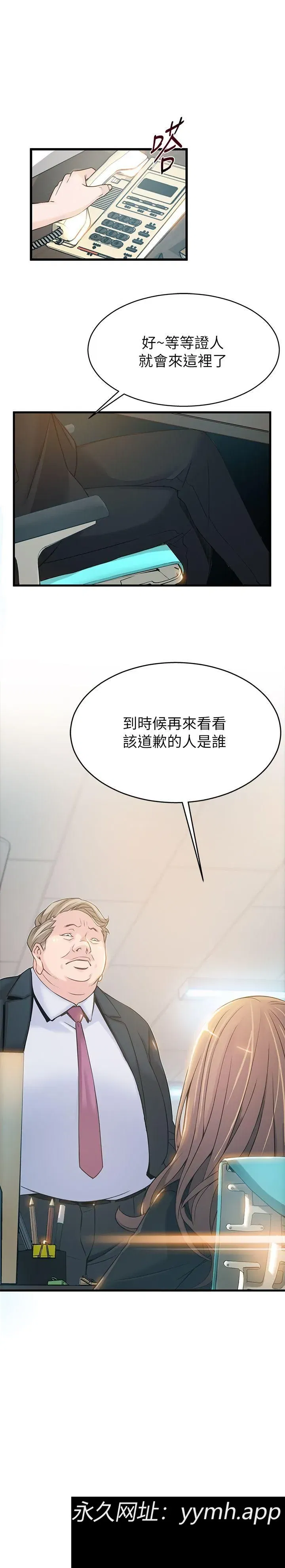 第4話