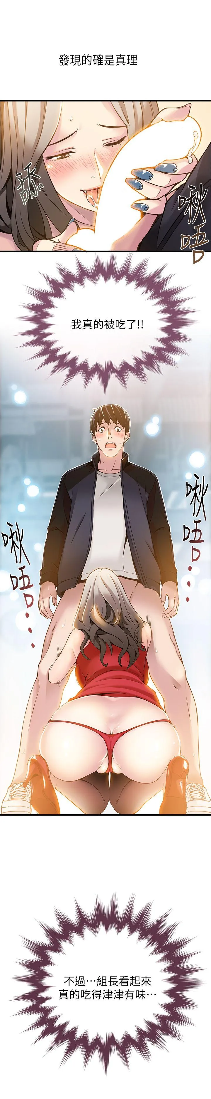 第4話