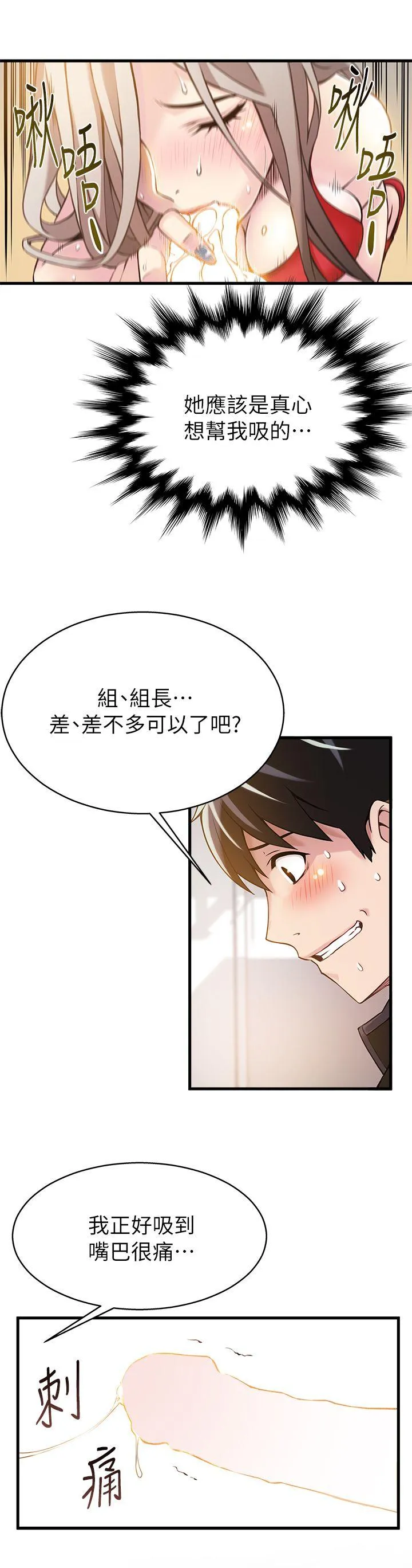 第4話