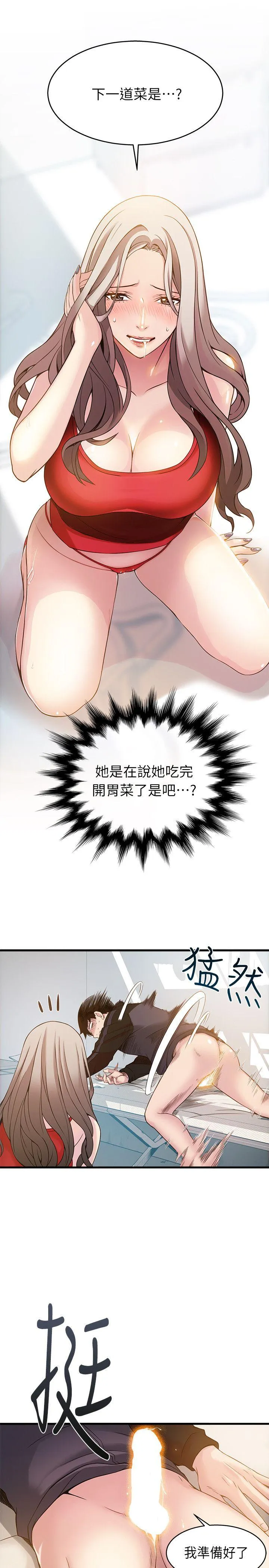 第4話