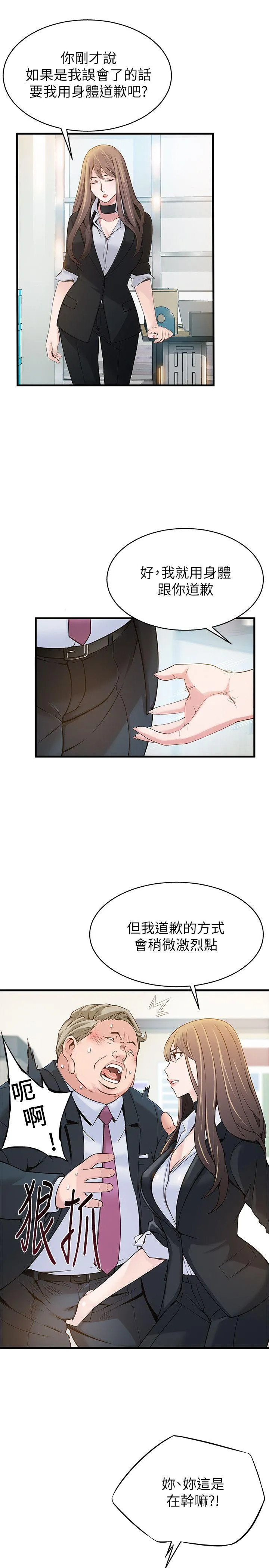 第5話