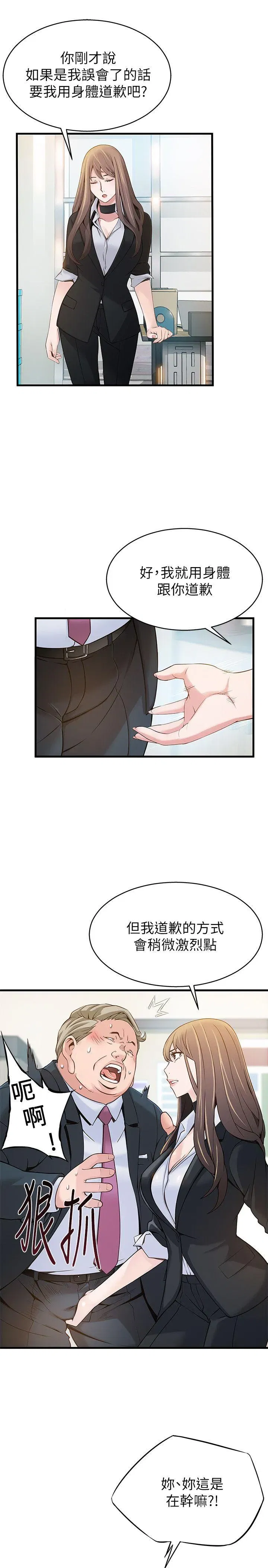 第5話