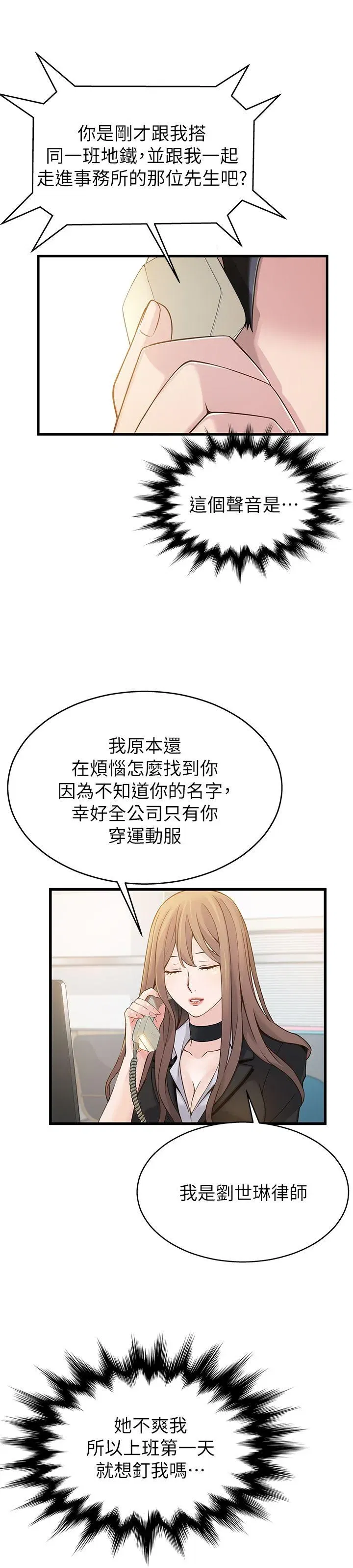 第5話