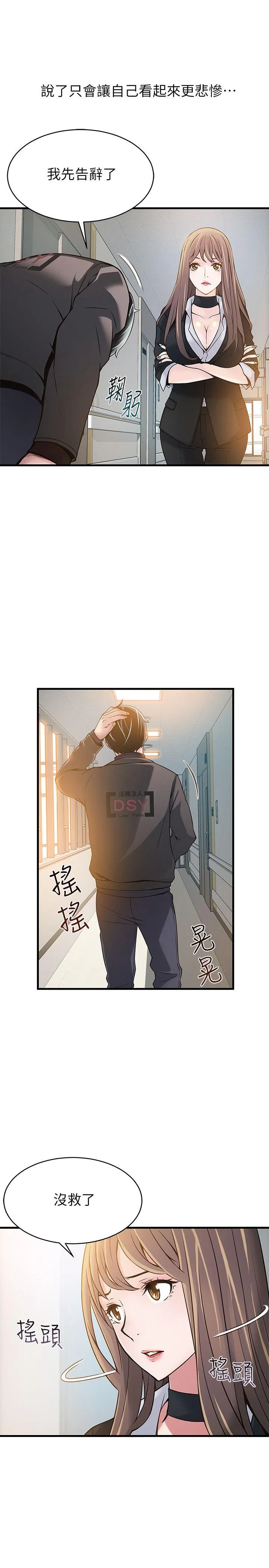第5話