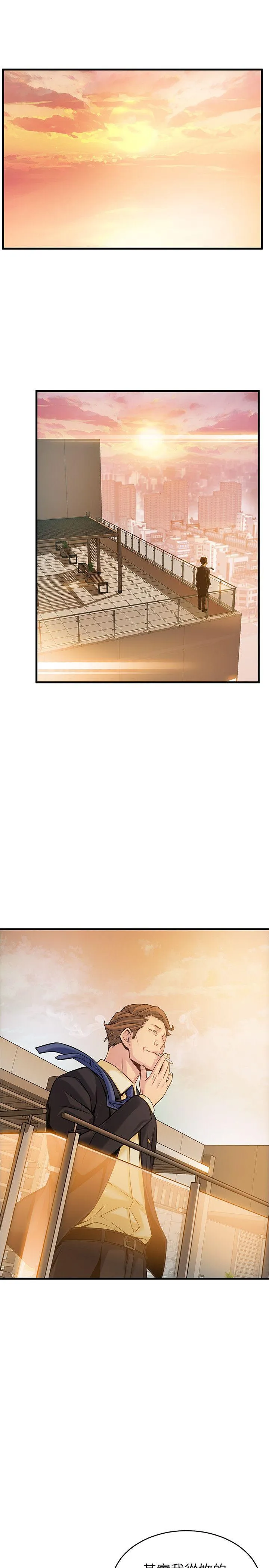 第5話