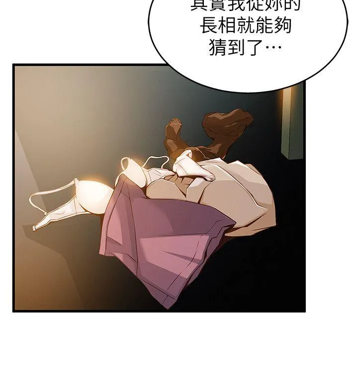 第5話