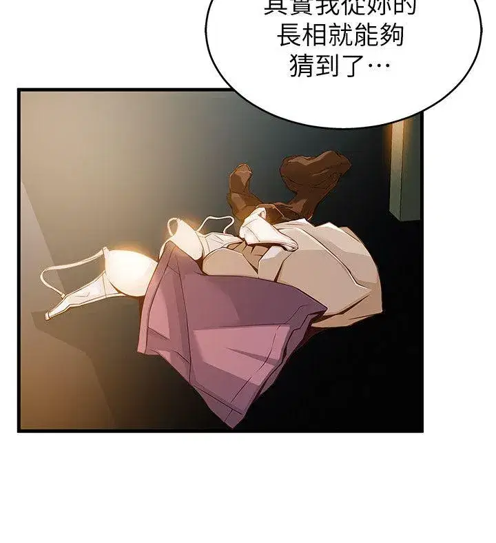 第5話