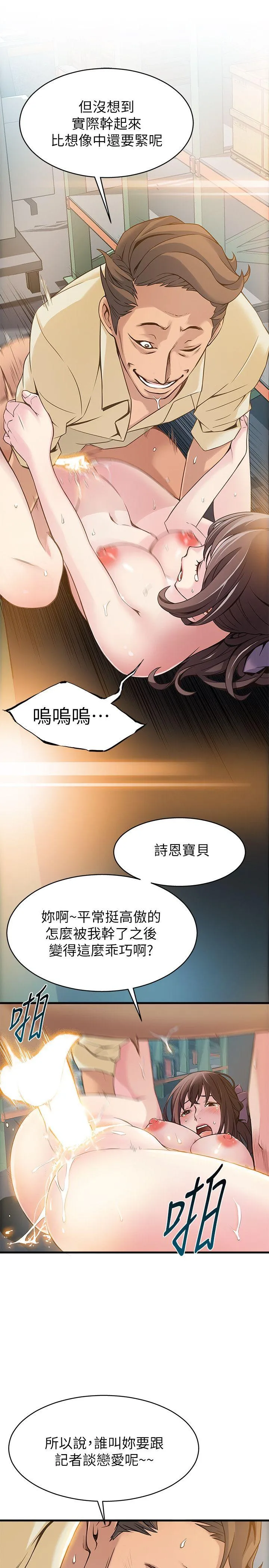 第5話