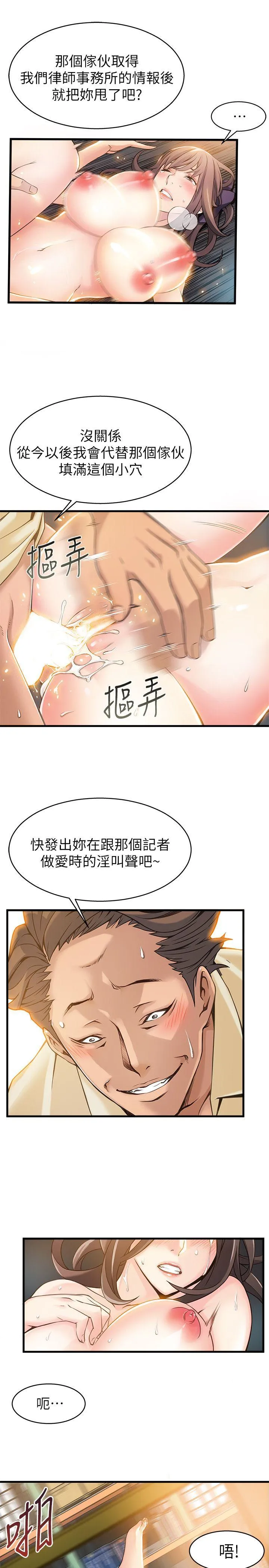 第5話