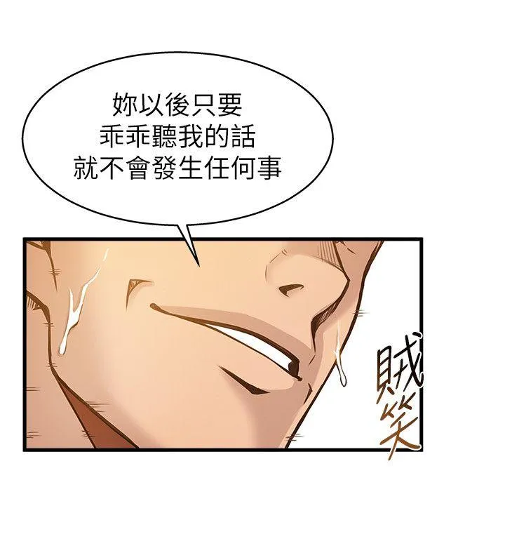 第5話
