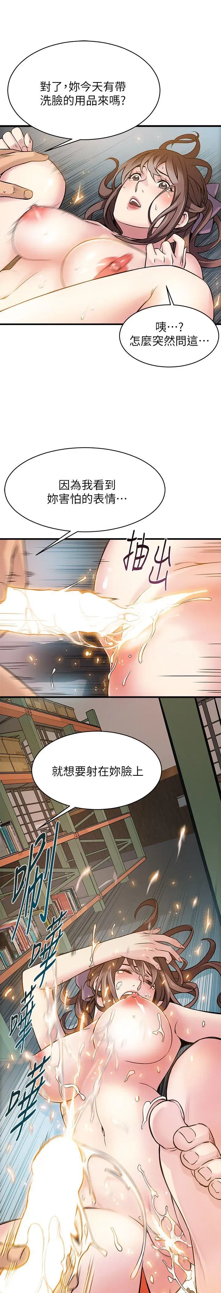 第5話