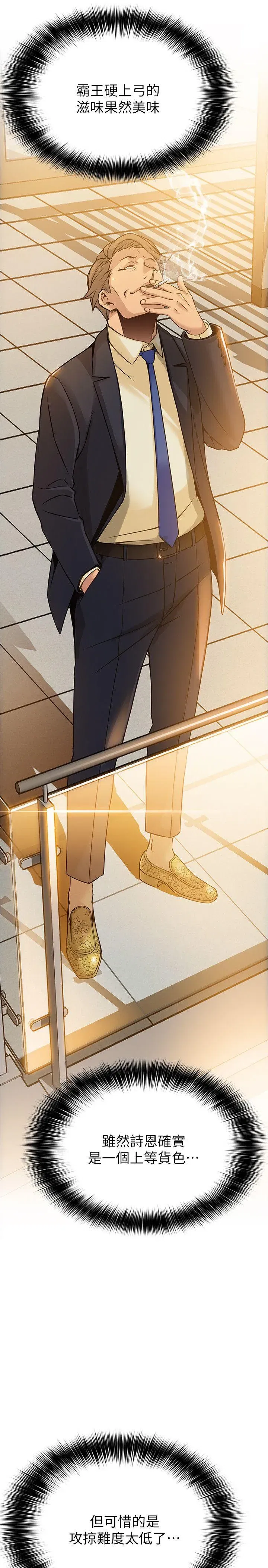 第5話