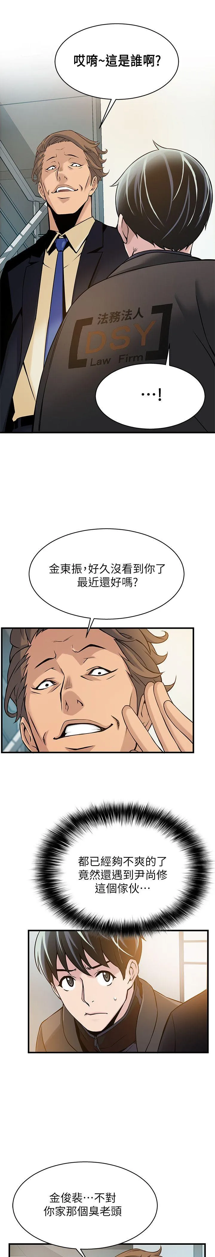 第5話