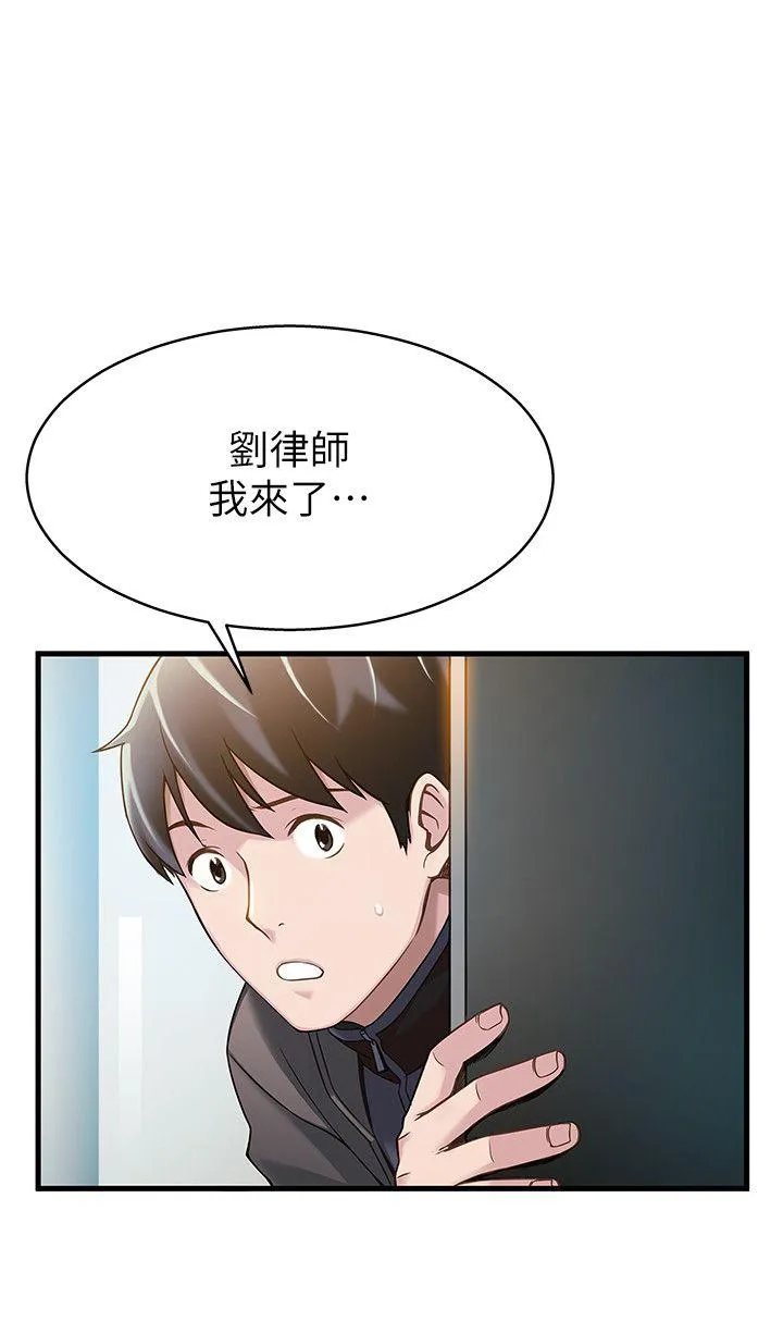 第5話