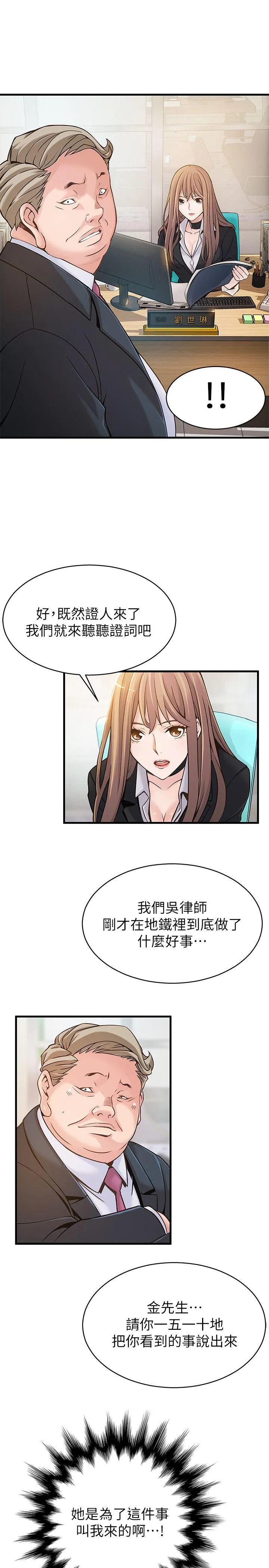 第5話