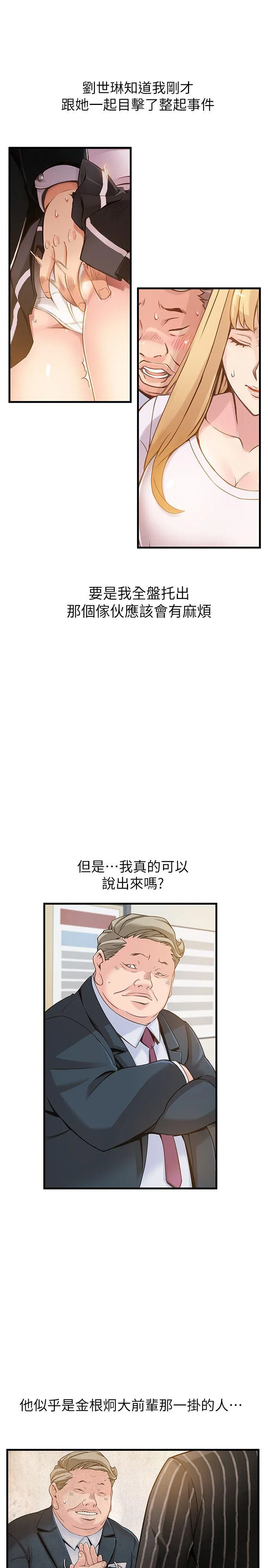 第5話