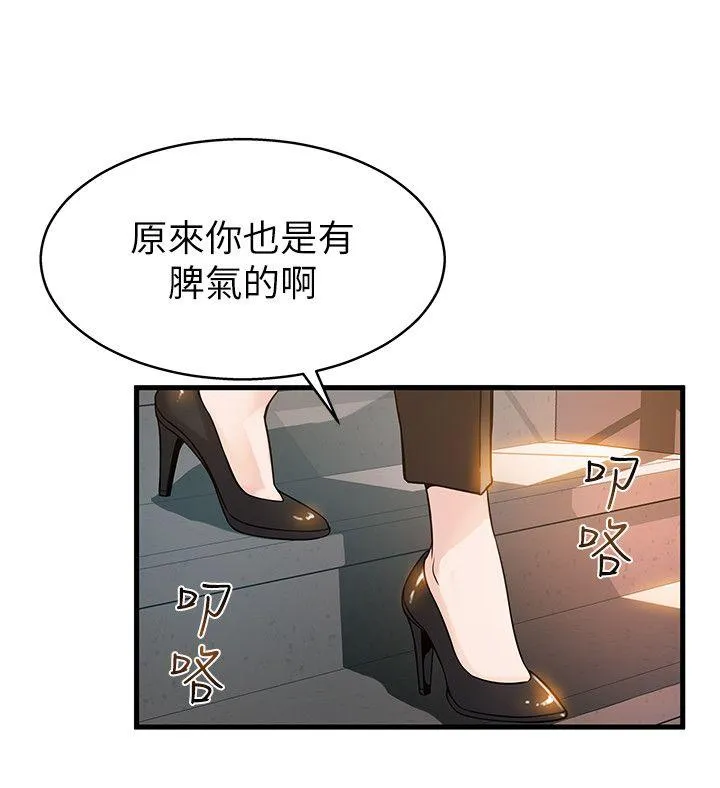 第6話