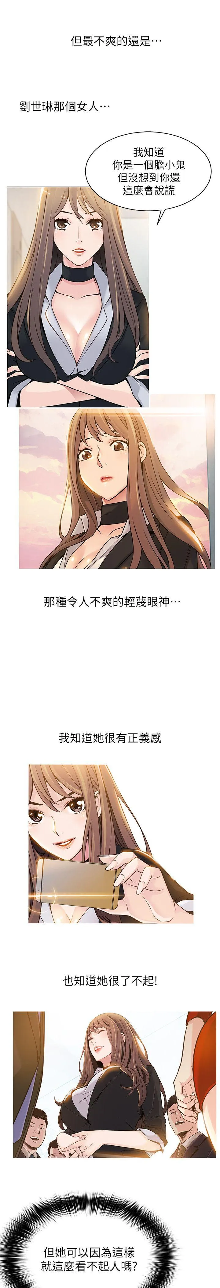 第6話