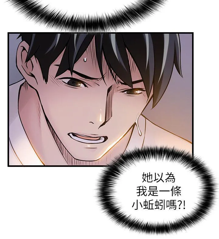 第6話