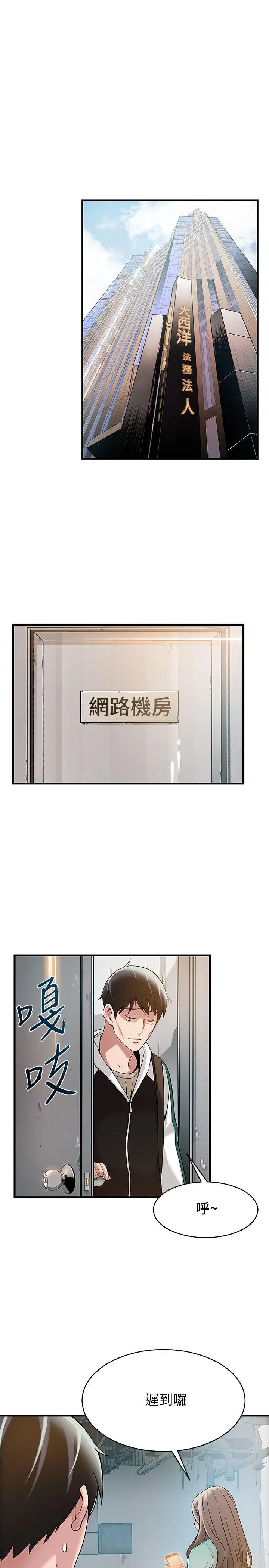 第6話