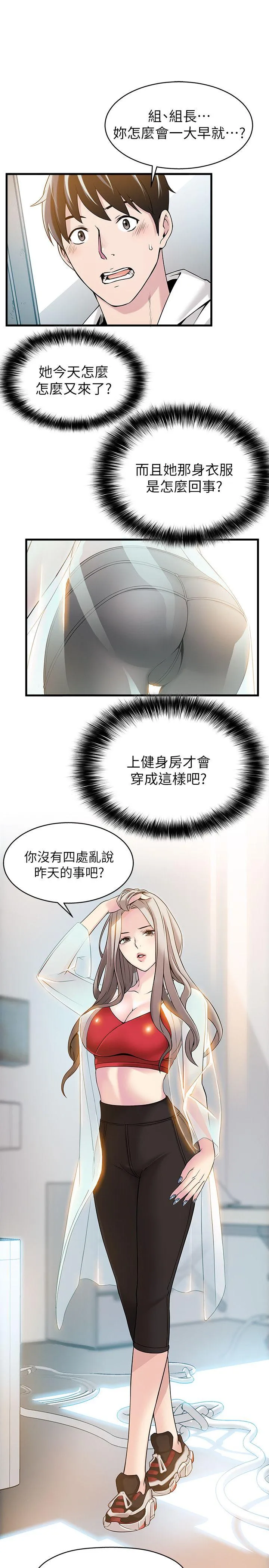 第6話
