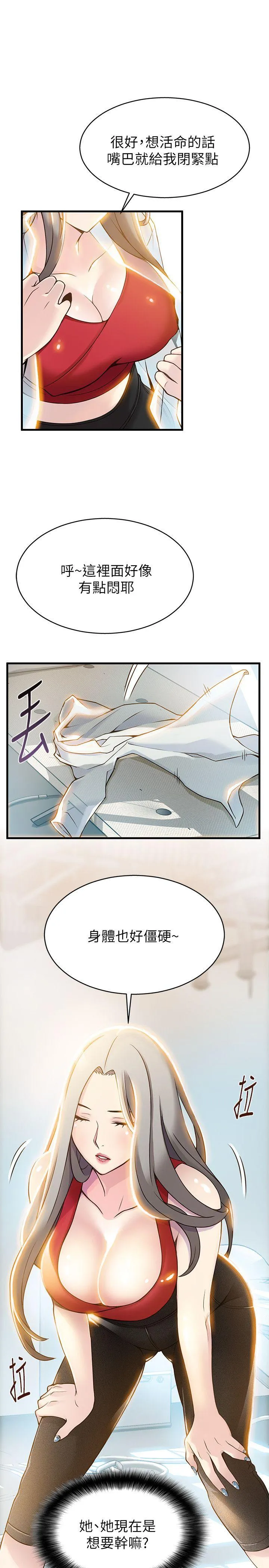 第6話