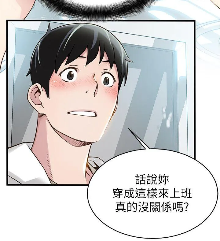 第6話