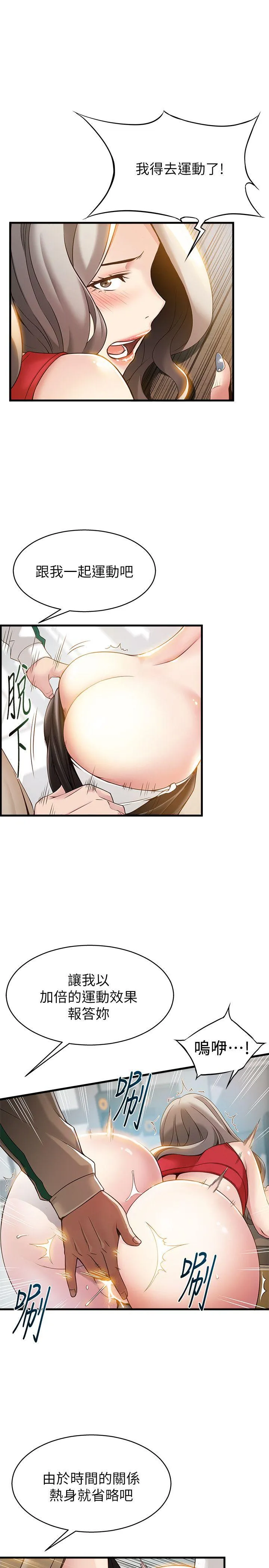 第6話