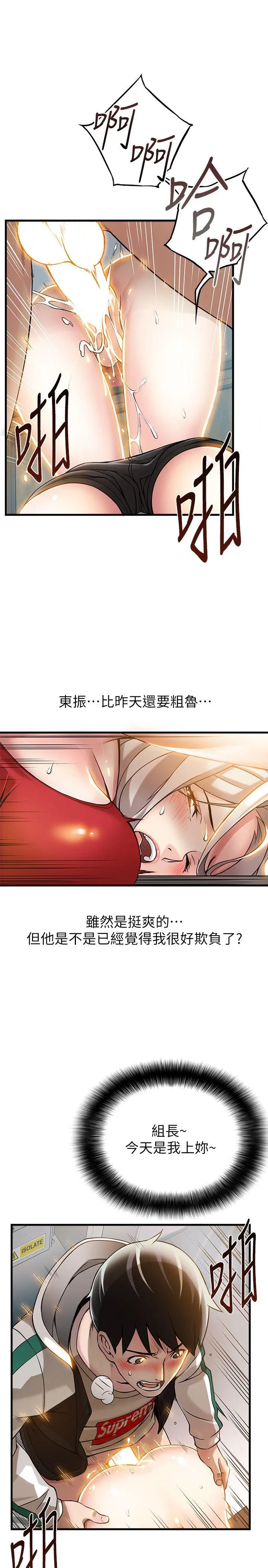 第6話