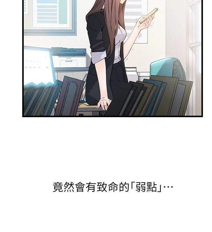 第6話
