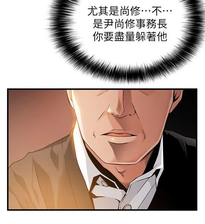 第6話