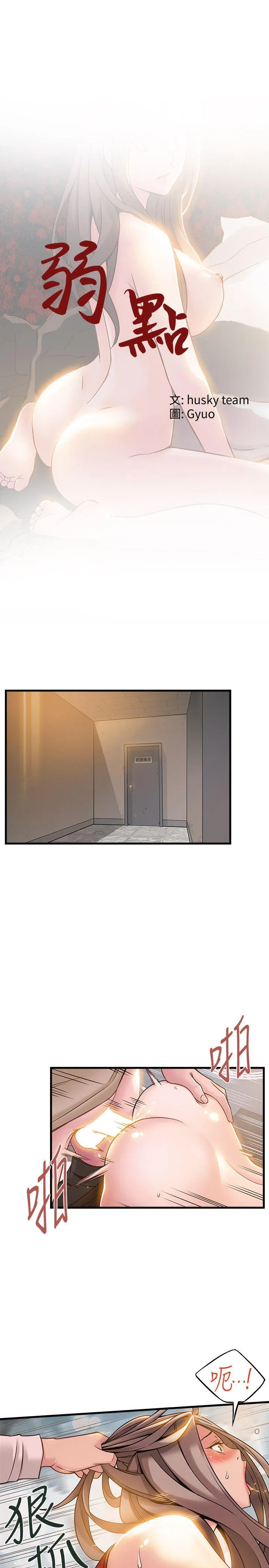 第7話