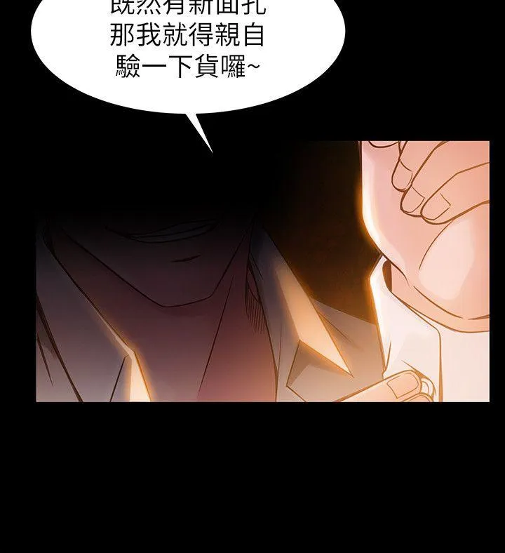 第7話