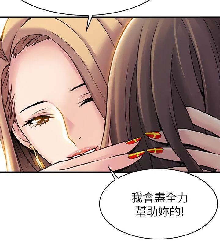 第7話