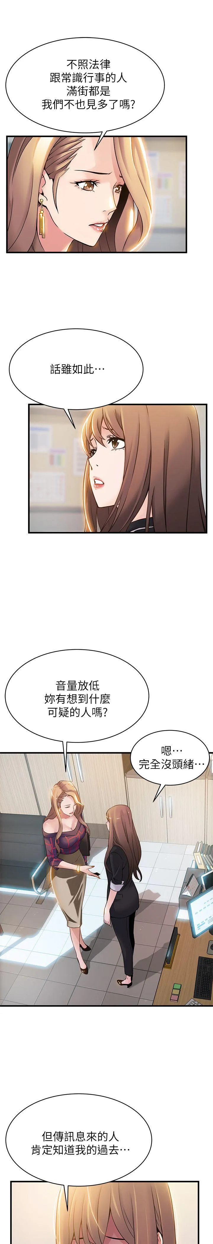 第7話