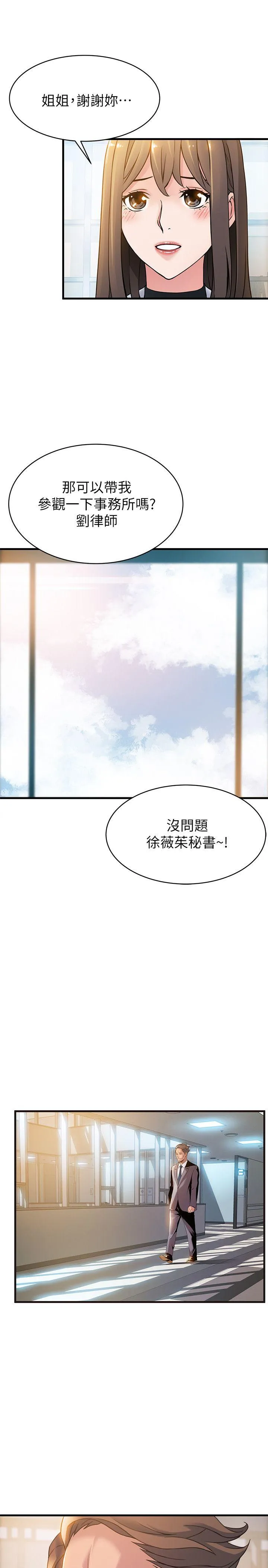 第7話