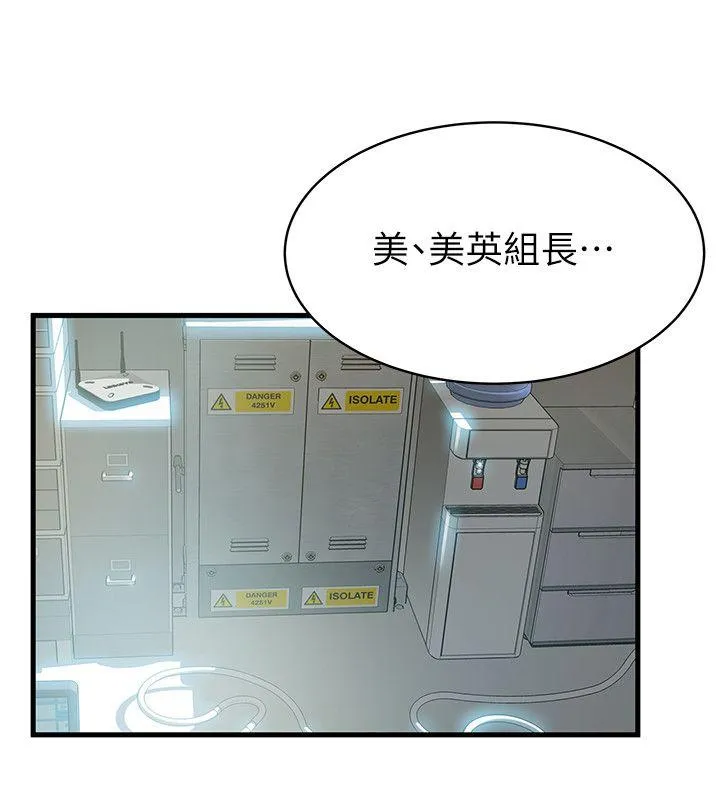 第7話