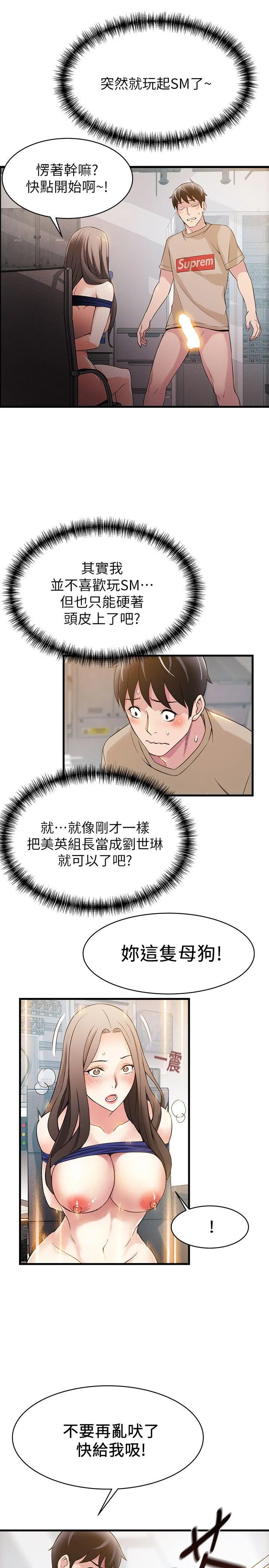 第7話