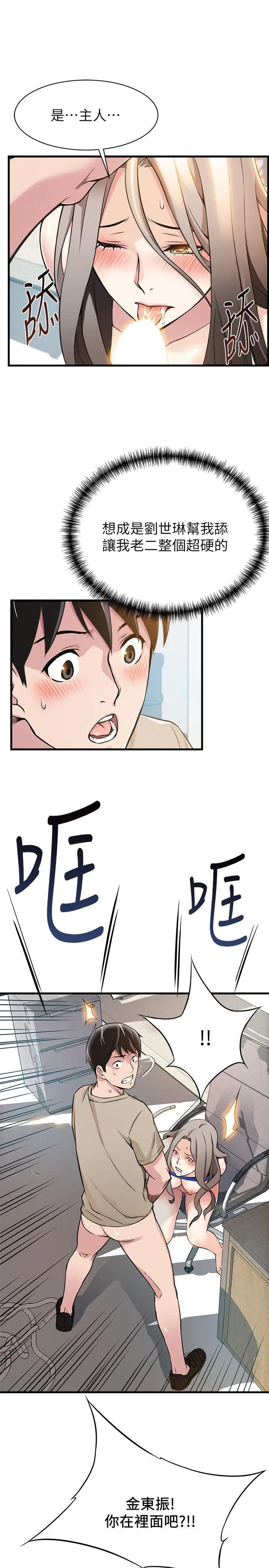 第7話