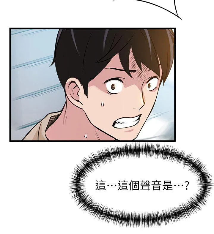第7話