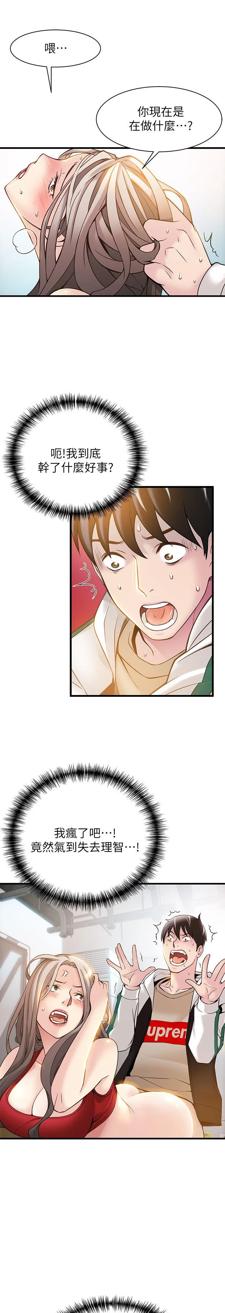 第7話