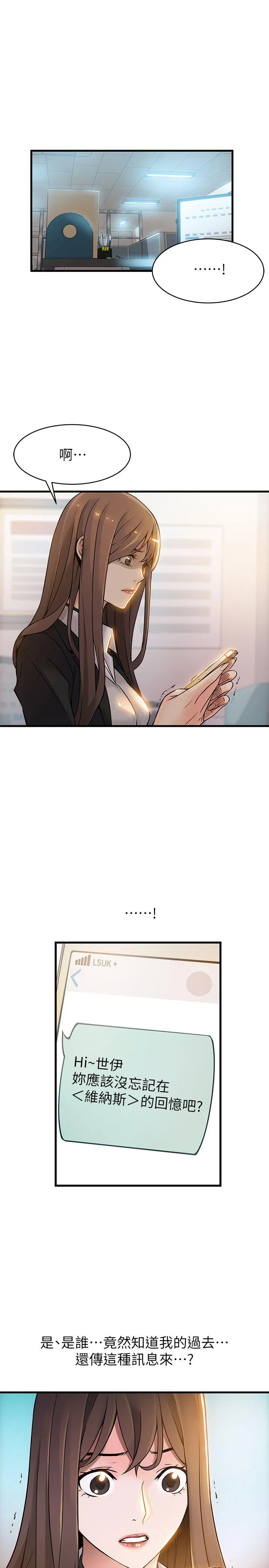 第7話